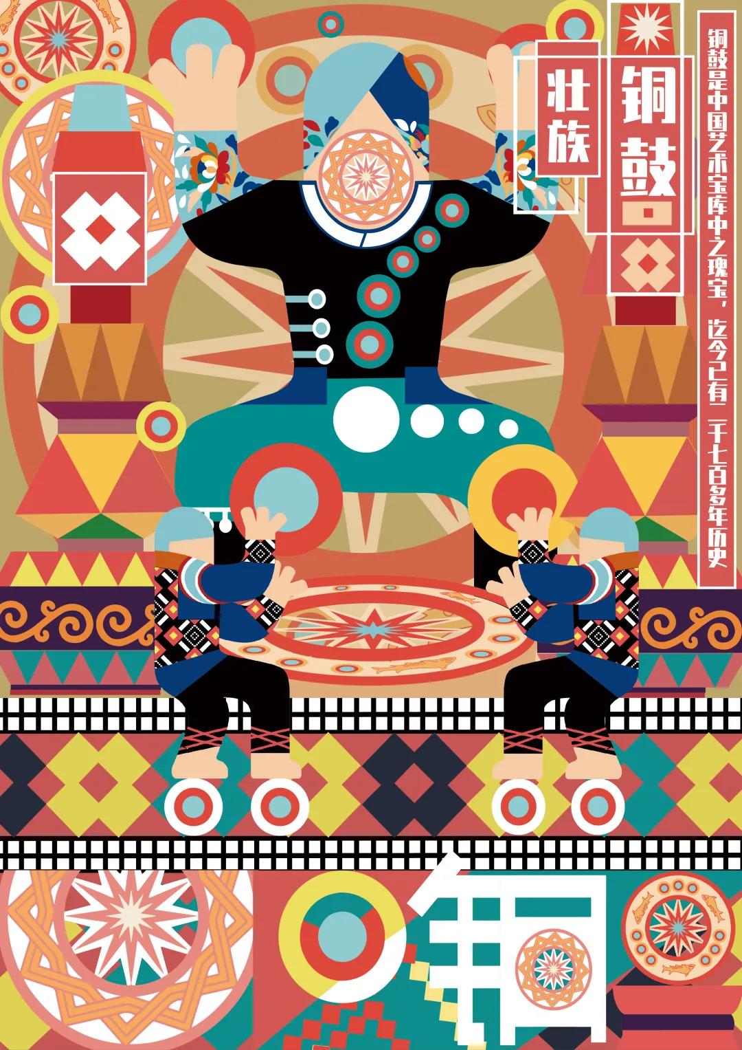 《幻像》,《铜鼓 》指导老师:牧婧刘盈一定要叫我起床《睡觉的小狗》